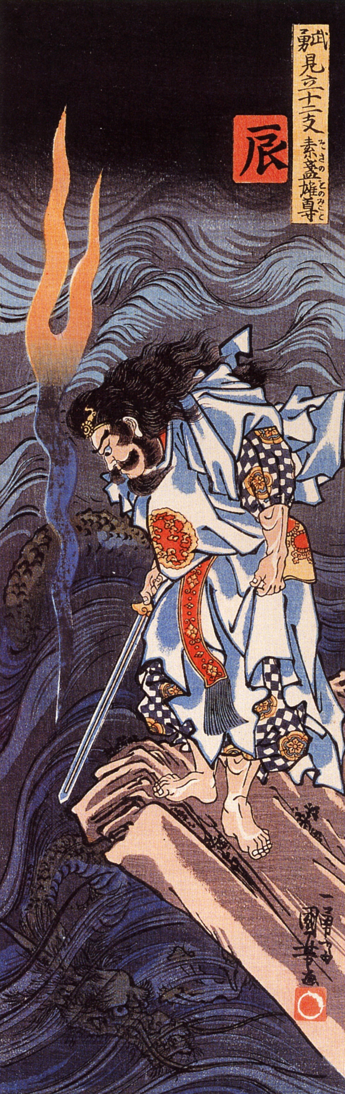 Yamata no Orochi: tradición y relatos en Japón